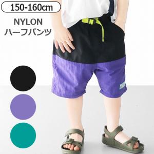 コペック ハーフパンツ 半ズボン ボトムス 子供服 160 男の子 女の子 キッズ パープル 半ズボン ウエストゴム ジュニア 150 黒 青｜y-sir