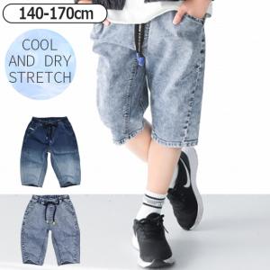 Dior ダニエルアーシャム　ハーフパンツ 美品 ディオール ハーフパンツ×Daniel Arsham キッズ SIZE 6 Dior 中古