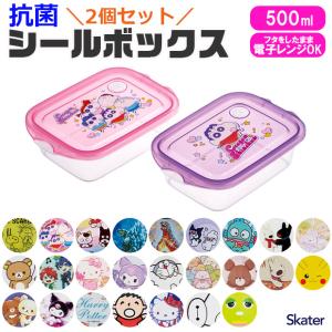 sanrio（サンリオ） ハローキティ「カオハナ／ジョイント式薄肉保存