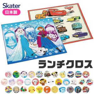 SKATER スケーター ランチクロス ナフキン...の商品画像