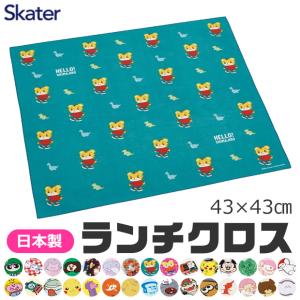 ハローキティ 大判 ランチョンマット お買得2枚セット ネコポス対応品