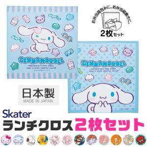 sanrio（サンリオ） ランチクロス シュガーバニーズ グッズ ランチ