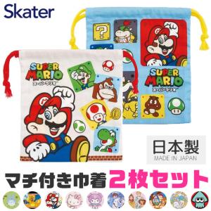 スケーター マインクラフト コップ袋 20997 巾着 袋 コップ巾着 コップ