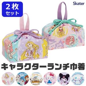 スケーター アナと雪の女王 子供用 お弁当袋 巾着袋 日本製 ランチ