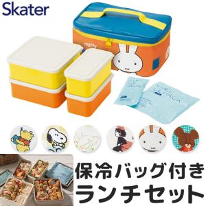 Disney（ディズニー） ランチボックス 行楽 運動会 お弁当箱