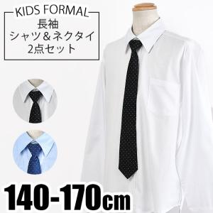 爆買 ネクタイ セット シャツ カッターシャツ ワイシャツ ネクタイ付き