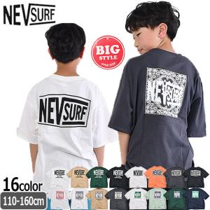 NEVSURF Tシャツ BIGシルエット Tシャツ バックプリントtシャツ プリント 半袖 シャツ キッズ 男の子 女の子 子供服 トップス BIGスタイル ジュニア かわいい｜こども服のsir・サー