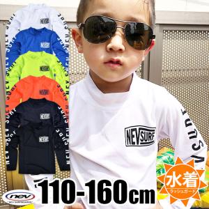 長袖ラッシュガード NEV SPORTS ネブ スポーツ UV対策