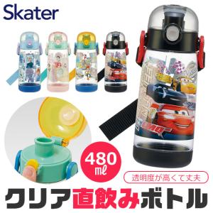 スケーター SKATER 水筒 パッキン 交換用 P-PSB5SANAG-PS 直飲み