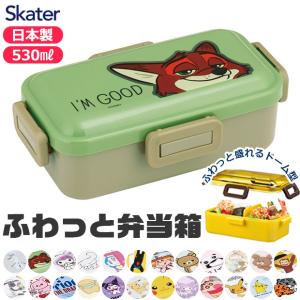 OSK（オーエスケー） ランチボックス リラックマ OSK PCD-500 弁当箱