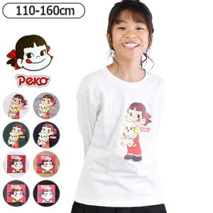 ペコちゃん キッズ ロンT 長袖Tシャツ 女の子 子供服 トップス 140 キャラクター tシャツ 長袖 黒 ロンティー 110 120 130 150 160 グレー ベージュ 緑 白｜y-sir