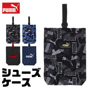PUMA シューズバッグ 小学生 布 大人 シュ...の商品画像