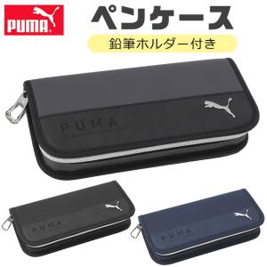 筆箱 PM230BK PUMA ヘザーボックスペンケース クツワ ファスナー ブラック色
