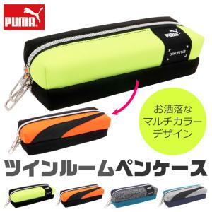 CRUX セパレートボックスペンケース ドントビーインペイシェント柄