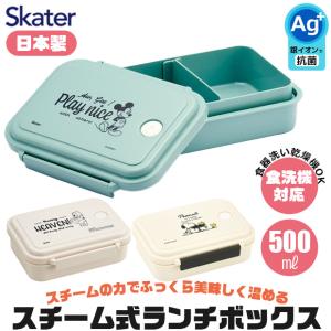 Lisa Larson（リサラーソン） ランチボックスSGサイズ ライオン 保冷剤