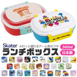 お弁当箱 おにぎり弁当箱 2段 アンパンマン 丸型 子供用 （ ランチ