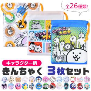 センチメンタルサーカス センチメンタルサーカス 巾着 スピカと面影