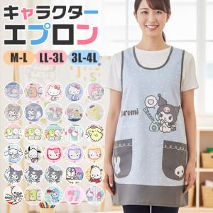 エプロン キャラクター かわいい レディース M...の商品画像