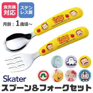 1~7営業日出荷 cozyca products 皿 おしゃれ プレート メラミン 食器