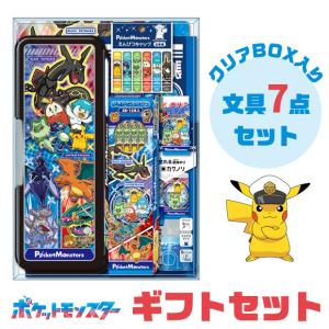 ポケットモンスター ポケモン ギフトセット ふでばこ 筆箱 ショウワノート クリスタルケース文具セット 男の子 女の子 子供 キッズ 消しゴム ノート じゆう｜こども服のsir・サー