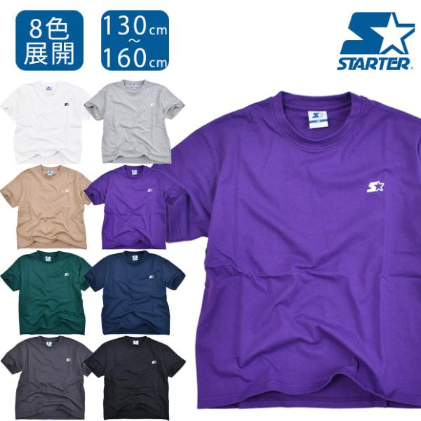 STARTER Tシャツ ｔシャツ 半袖 シャツ 無地 無地T ワンポイント 刺繍 シンプル 子供服...