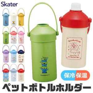 スケーター 保温・保冷 ペットボトルホルダー ハローキティ STPH1