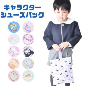 メール便なら送料無料！ 星のカービィ（コピー能力） キルトシューズ