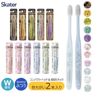CRUX（クラックス） ポムポムプリン 立てられるはみがきセット