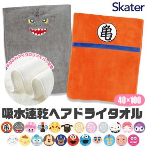 トミカ バスタオル テンポラリー 約60x120cm スポーツタオル 働く車