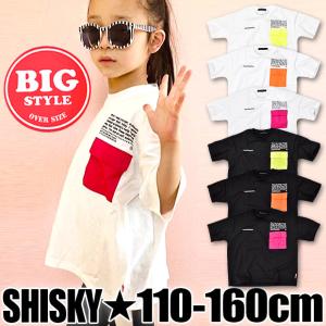 Shisky シスキー 蛍光色 ポケット付き Bigシルエット 無地 半袖 Tシャツ シャツ 110 1 130 140 150 160 キッズ 男子 女子 子供服 メール便送料無料 Sf121 08 こども服のsir サー 通販 Yahoo ショッピング