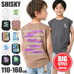 SHISKY シスキー ノースリーブ Tシャツ キッズ オーバーサイズ 綿100％ 男の子 女の子 110cm 120cm 130cm 140cm 150cm 160cm ビッグシルエット 夏 送料無料
