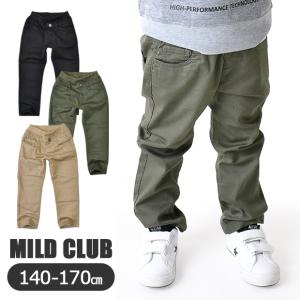   ネイビーDW5 ロングパンツ 140 MILDCLUB マイルドクラブ 長ズボン パンツ ロングパンツ