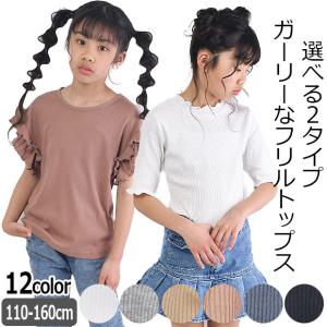 Strawberry Choco 接触冷感 速乾 ショートパンツ キッズ ジュニア