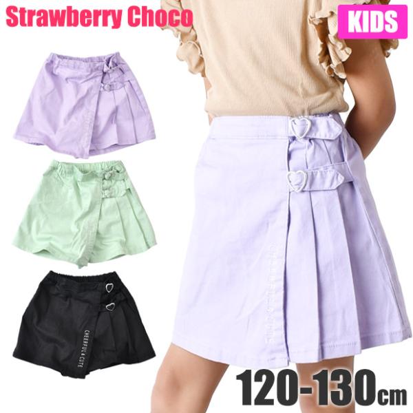 StrawberryChoco ラップスカート パンツ ラップキュロット スカート キュロットパンツ...