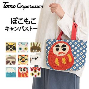 ニトリ（NITORI） トートバッグ(シマエナガ M DH23) デコホーム