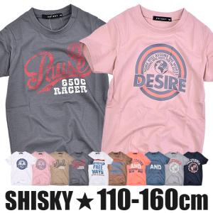 SHISKY シスキー プリント Tシャツ 半袖 ロゴT 白 キッズ ジュニア 子供 男の子 女の子 男女兼用 110cm 120cm 130cm 140cm 150cm 160cm｜y-sir