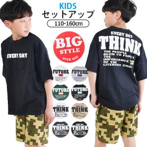 SHISKY シスキー セットアップ Ｔシャツ ハーフパンツ 子供服 男の子 キッズ 半袖 ビックTシャツ 上下 セット トップス 短パン ボトムス 柄パンツ ジュニア｜y-sir