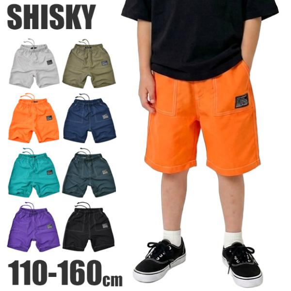 SHISKY ハーフ　パンツ ショート キッズ 半 ズボン 短パン ポリエステル100％ 軽量 速乾...