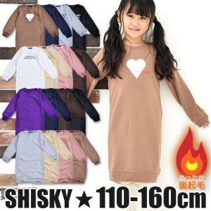 裏起毛 スウェットワンピース トレーナーワンピース スエットワンピース パイル起毛 起毛 ひざ丈 膝丈 プリント 秋 冬 子供服 ガールズ メール便送料無料