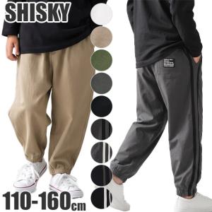 シスキー タックパンツ キッズ ワイドパンツ 男の子 子供服 ロングパンツ 長ズボン 小学生 ジュニア ダンス衣装 通園 通学 110 120 130 140 150 160 送料無料