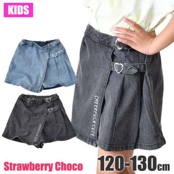 StrawberryChoco ラップスカート パンツ デニム キュロット スカート スカパン 女の...