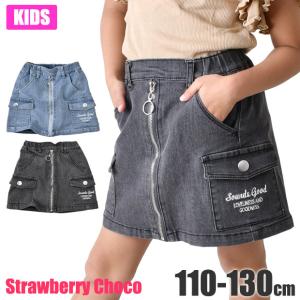 StrawberryChoco カーゴスカート ...の商品画像
