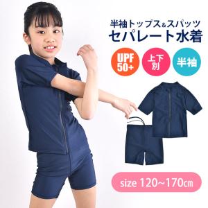 スクール水着 女子 セパレート パンツセパレート...の商品画像