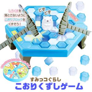 ハローキティ ブロックくずしゲーム クラッシュアイスゲーム サンリオ