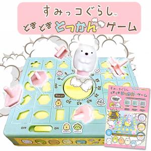 すみっコぐらしグッズ　まとめ売り すみっコぐらし すみっこぐらし すみっこ こおりくずしゲーム 女子