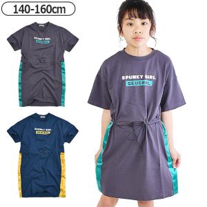 女の子110cm 夏服まとめ売り 楽天市場】子供服女の子夏服110の通販