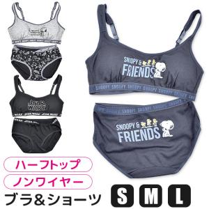 ブラ ショーツセットフルカップ 柄 キャラクター ブラ ショーツセット 下着 靴下 部屋着 ファッション 通販 Yahoo ショッピング