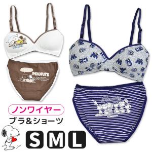 下着キャラクターブラジャーの商品一覧 通販 Yahoo ショッピング