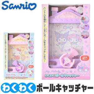 ハローキティ ブロックくずしゲーム クラッシュアイスゲーム サンリオ