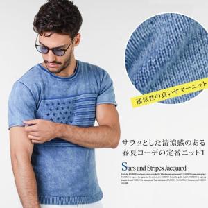 サマーニット メンズ 夏 夏服 国旗 デニム インディゴ染め サーフ系 綿100 半袖 ブルー M L レディース ユニセックス 2551 Slowgan 通販 Yahoo ショッピング